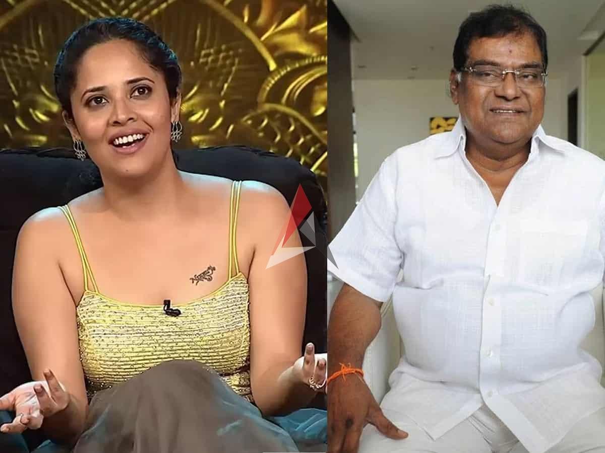 TWITTER TALK : అనసూయపై ట్రోలింగ్.. కోట శ్రీనివాసరావుపై అలా