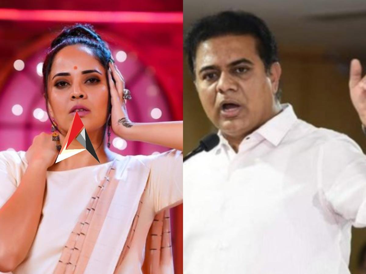Anasuya-KTR: కేటీఆర్ను వేడుకున్న అనసూయ.. అసలు కథ ఏంటంటే?
