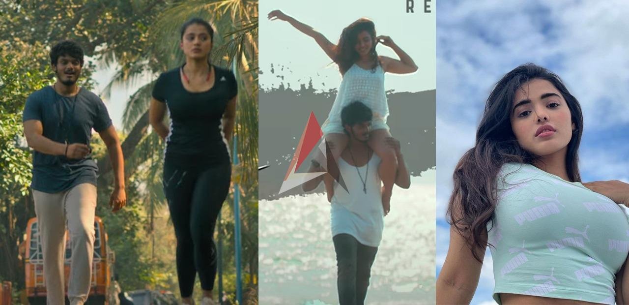 పచ్చి పచ్చిగా రొమాంటిక్ ట్రైలర్.. కేతిక శర్మ బ్యాక్ మీద కన్నేసిన ఆకాష్