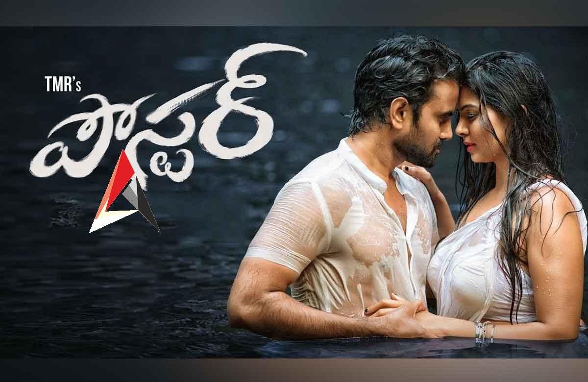 movie review meaning in telugu