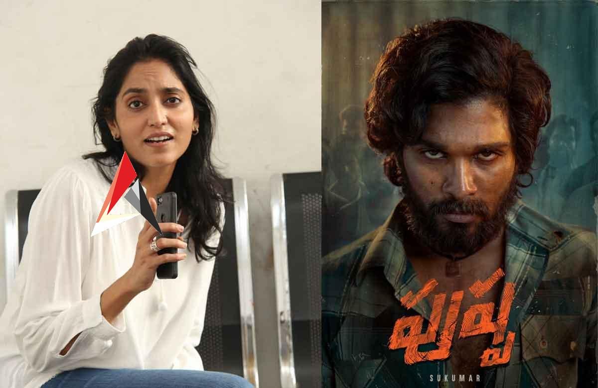 Pushpa: ‘పుష్ప’ ప్యాన్ ఇండియా సినిమానా?.. పరువు తీసిన సుప్రియ