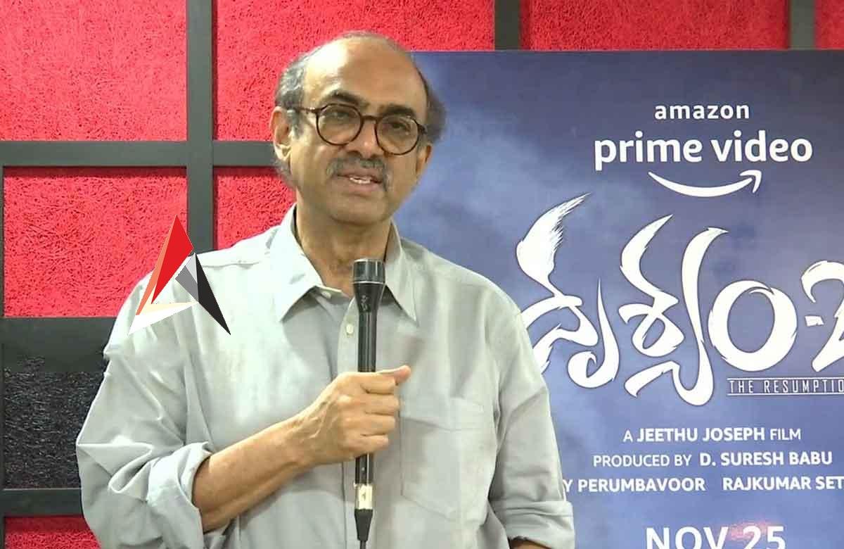 Suresh Babu: అది ప్రభుత్వం వేసిన తప్పటడుగు.. సురేష్ బాబు కామెంట్స్ వైరల్