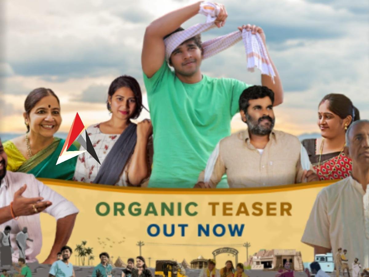 Aevum Jagat Teaser : చిన్న చిత్రానికి దేవా కట్టా సాయం