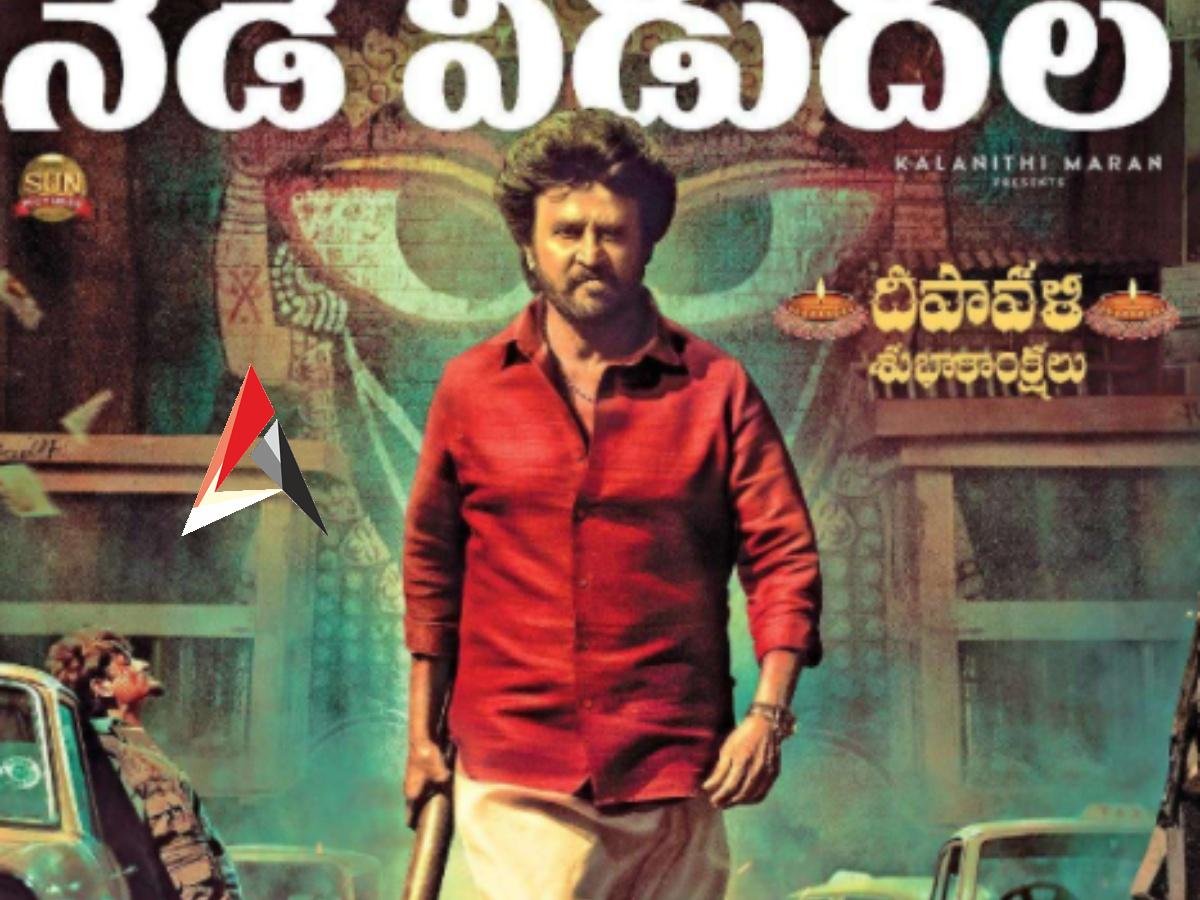 Peddhanna ట్విట్టర్ రివ్యూ.. రొటీన్ పెద్దన్న