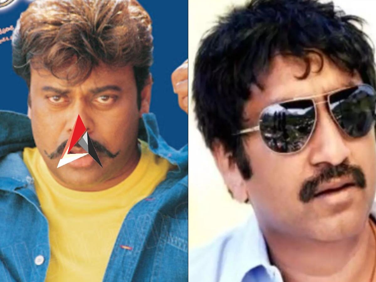 చిరంజీవికి అది చెప్పలేకపోయా!.. అందుకే అందరివాడు అంటూ గుట్టు విప్పిన శ్రీను వైట్ల