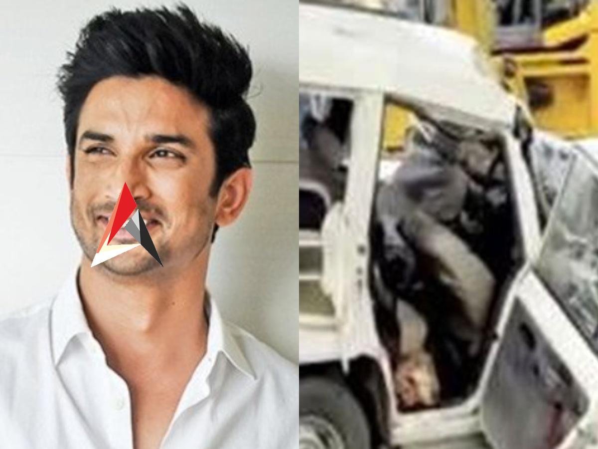 సుశాంత్ సింగ్ రాజ్పుత్ ఇంట తీవ్ర విషాదం.. రోడ్డు ప్రమాదంలో ఐదుగురు మృతి