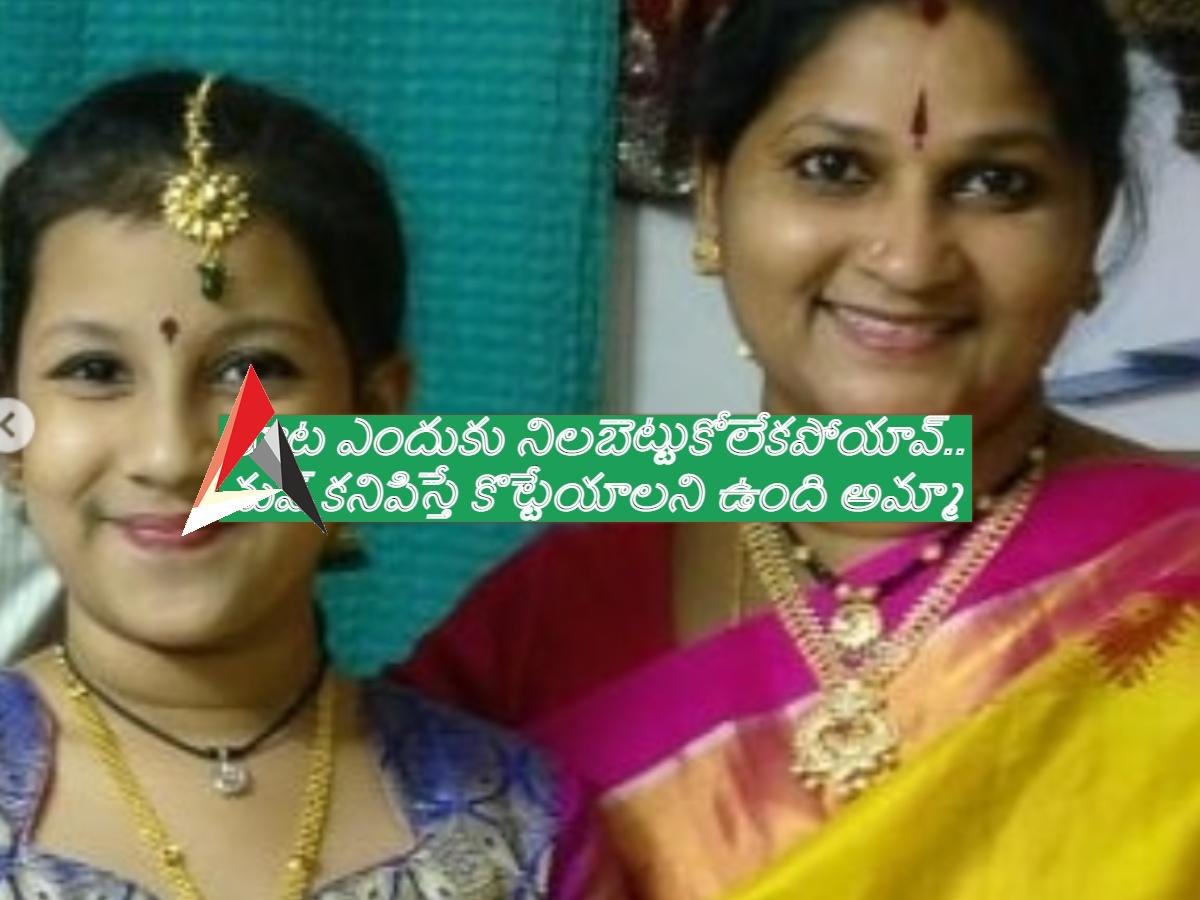 అమ్మ బర్త్ డే.. మళ్లీ ఎప్పుడు వస్తావ్ అమ్మా.. పాట ఉత్తేజ్ ఎమోషనల్ పోస్ట్