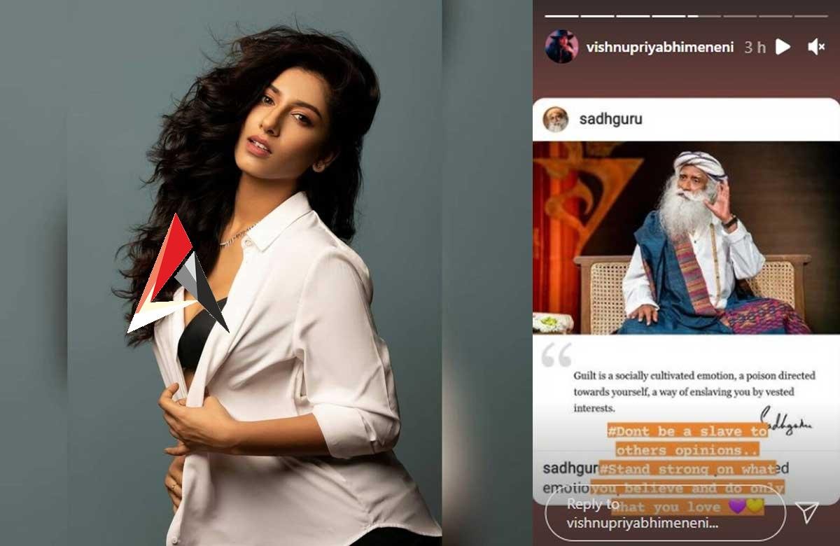 Vishnu Priya: ఎవ్వరికీ బానిసల్లా ఉండాల్సిన పని లేదు : యాంకర్ విష్ణు ప్రియ