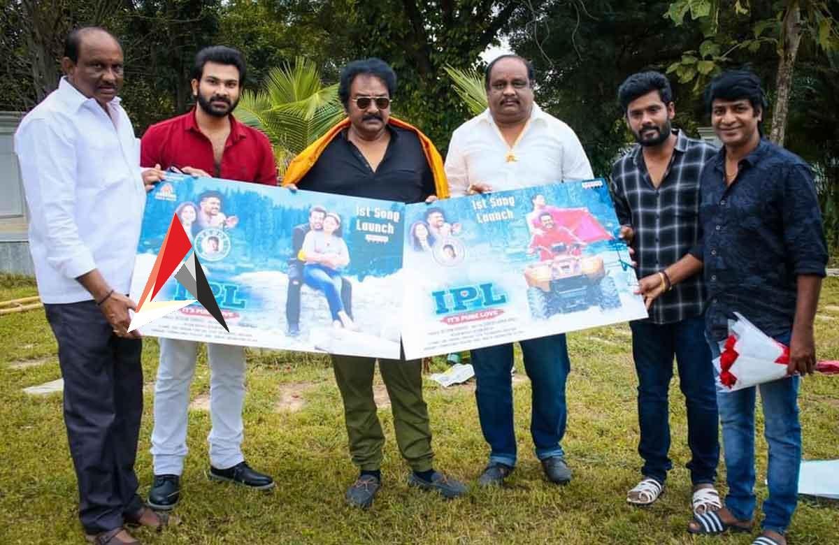IPL : రెండో సారి సునీతతో సిద్ శ్రీరామ్.. మాస్ డైరెక్టర్ సాయం
