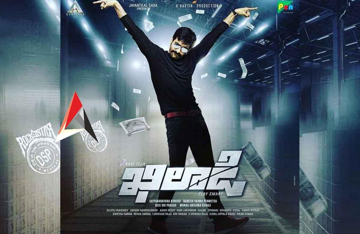 Raviteja: ‘ఖిలాడీ’ స్టెప్పులు.. రవితేజ కోసం భారీ ఖర్చు