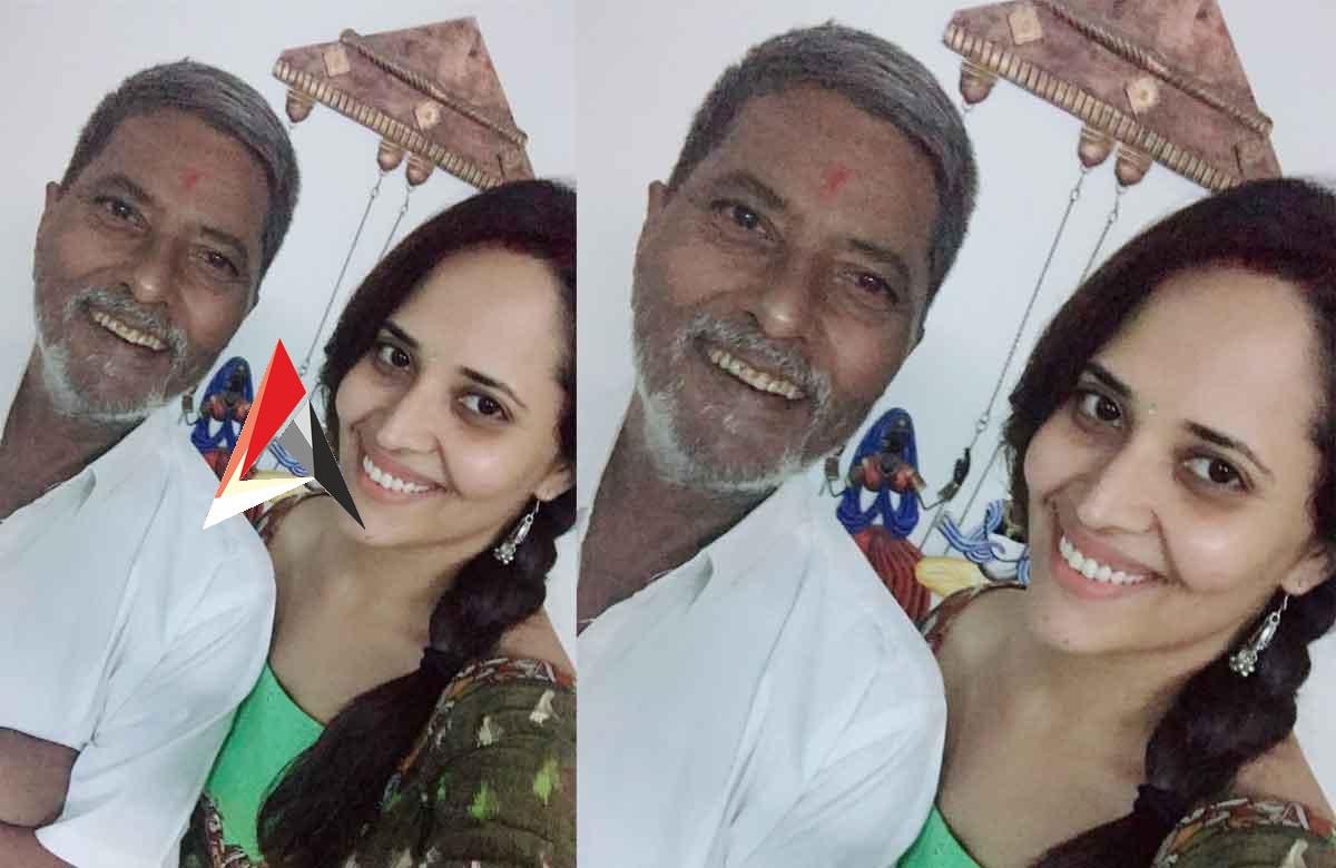 Anasuya Bharadwaj: అనసూయ తండ్రి మృతి.. ఆయన ఎలాంటి వారో చెప్పిన యాంకర్