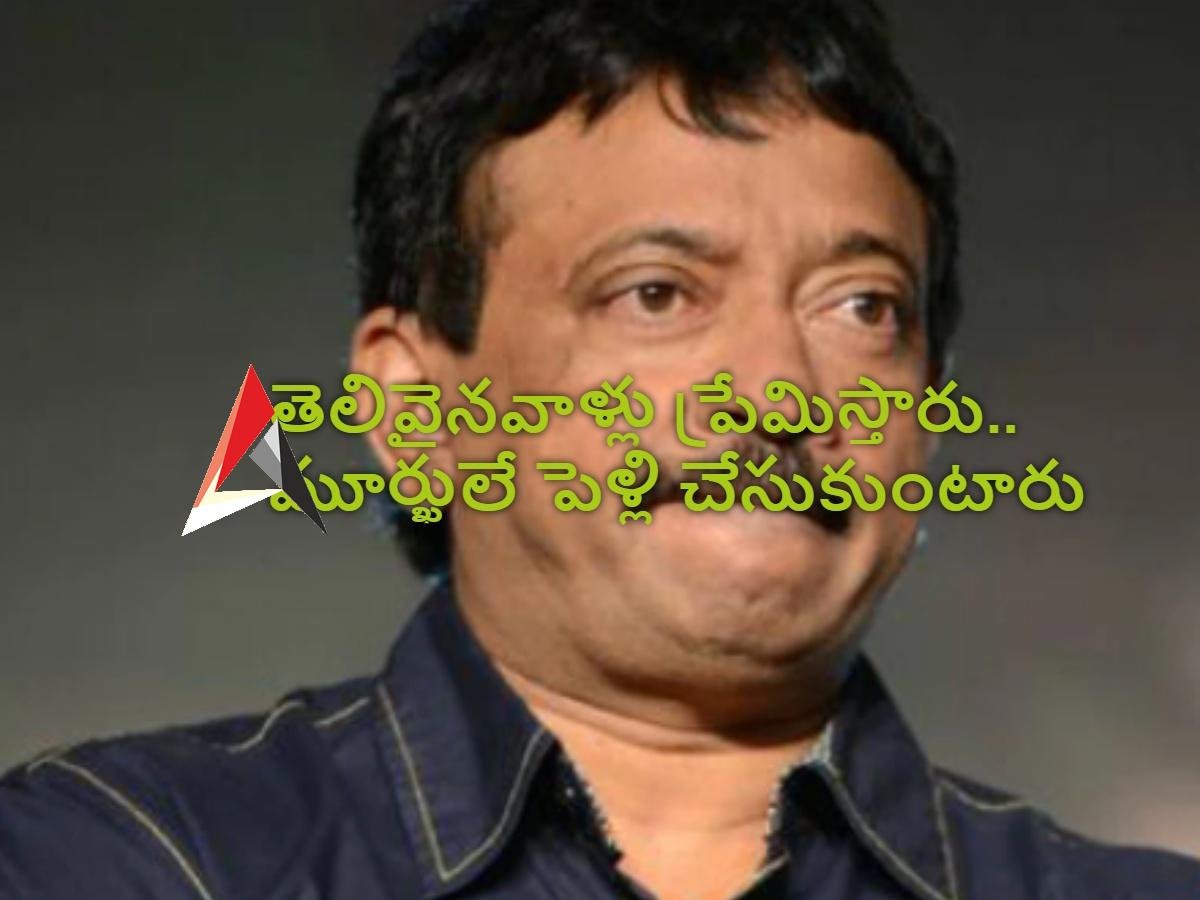 Ram Gopal Varma : స్టార్ కపుల్స్ డైవర్స్.. గుడ్ ట్రెండ్ అంటోన్న ఆర్జీవీ