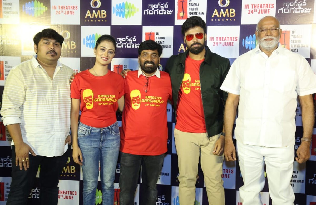 Gangster Gangaraju Movie