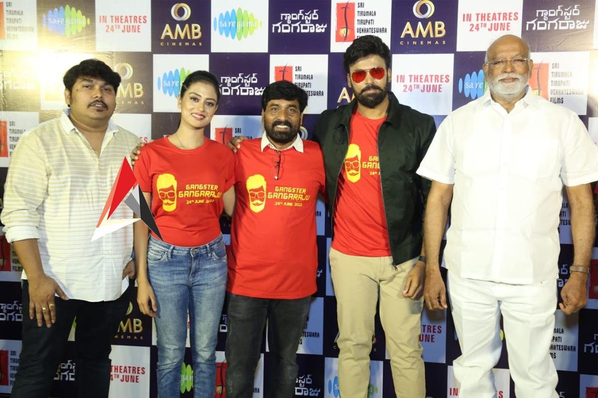 Gangster Gangaraju Movie: ఘనంగా ‘గ్యాంగ్స్టర్ గంగరాజు’ ట్రైలర్ లాంచ్ ఈవెంట్