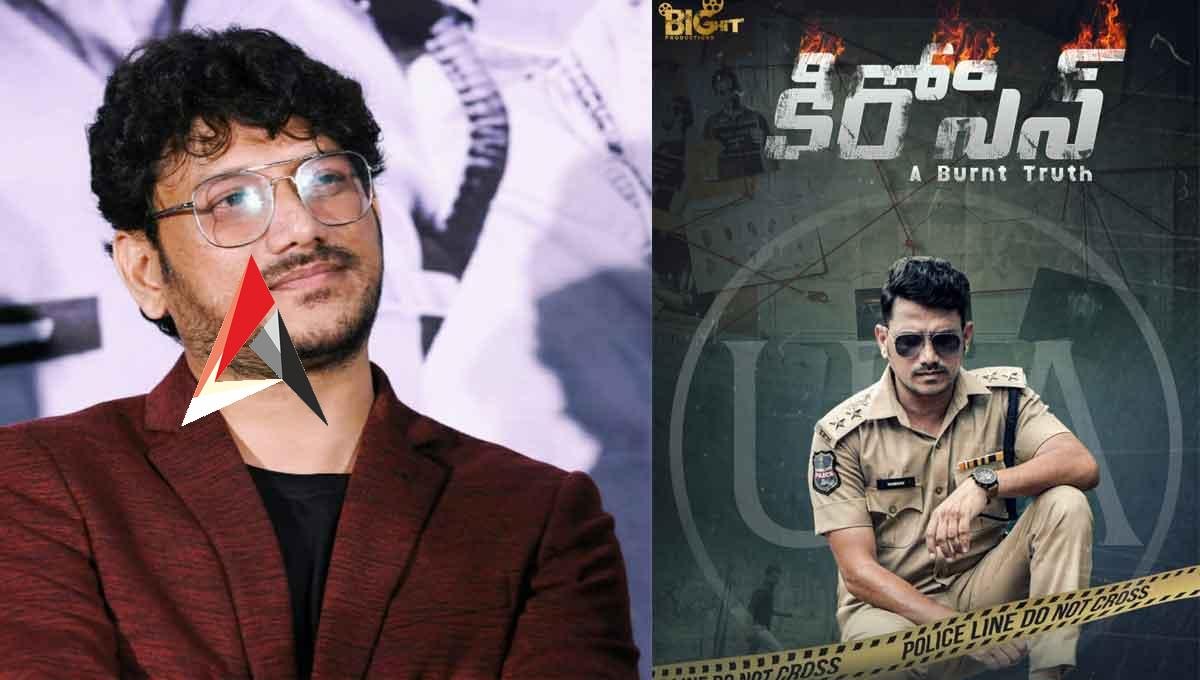 Kerosene Movie: ప్రతి ఒక్కరూ కిరోసిన్ సినిమా చూసి ఎంతో థ్రిల్ ఫీల్ అవుతారు – హీరో, దర్శకుడు ధృవ