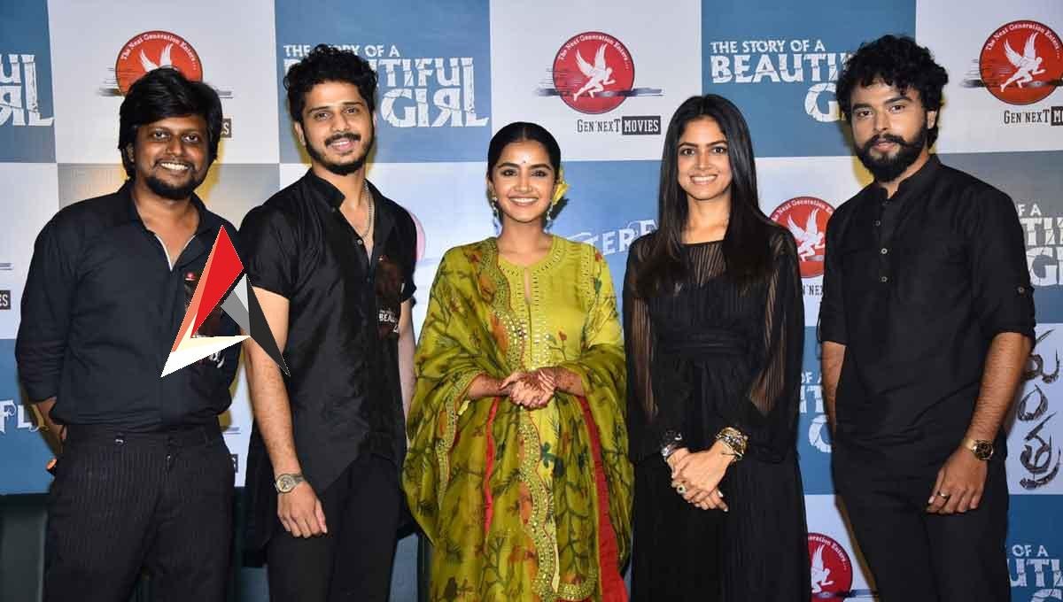 Anupama Parameswaran: “బ్యూటిఫుల్ గర్ల్” ఫస్ట్ లుక్ విడియో పోస్టర్ ను లాంచ్ చేసిన హీరోయిన్ అనుపమ పరమేశ్వరన్
