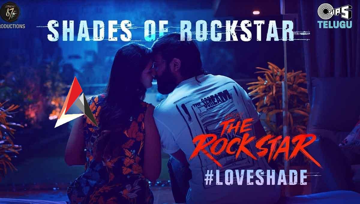 Vikky The ROCKSTAR: ప్రేమలోని మాధుర్యాన్ని చూపించిన ‘విక్కీ ది రాక్ స్టార్’ లవ్ షేడ్