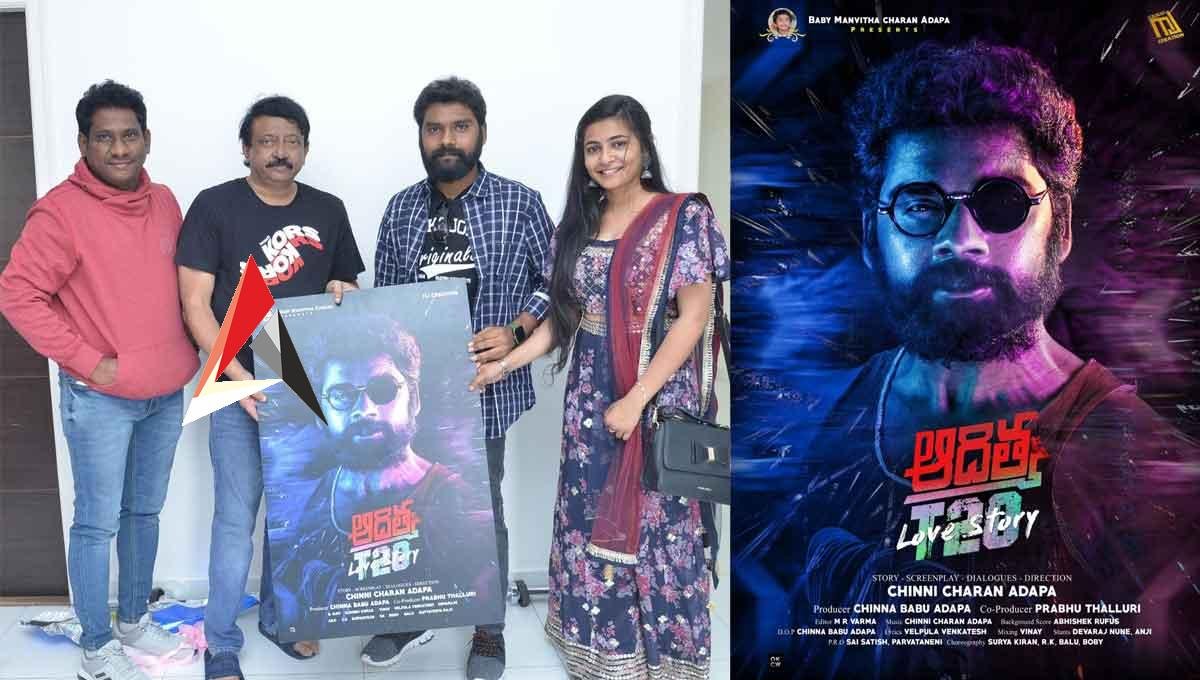 RGV: సంచలన దర్శకుడు రామ్ గోపాల్ వర్మ చేతుల మీదుగా ‘ఆదిత్య T 20 లవ్ స్టోరీ’ ఫస్ట్ లుక్ విడుదల