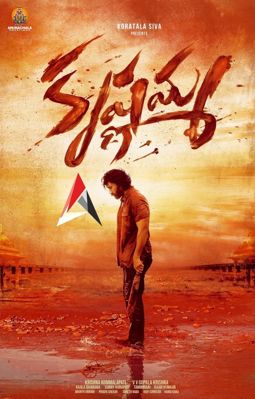 సత్యదేవ్ పుట్టిన రోజు సందర్భంగా ‘కృష్ణమ్మ’ ఫస్ట్ లుక్ పోస్టర్ విడుదల