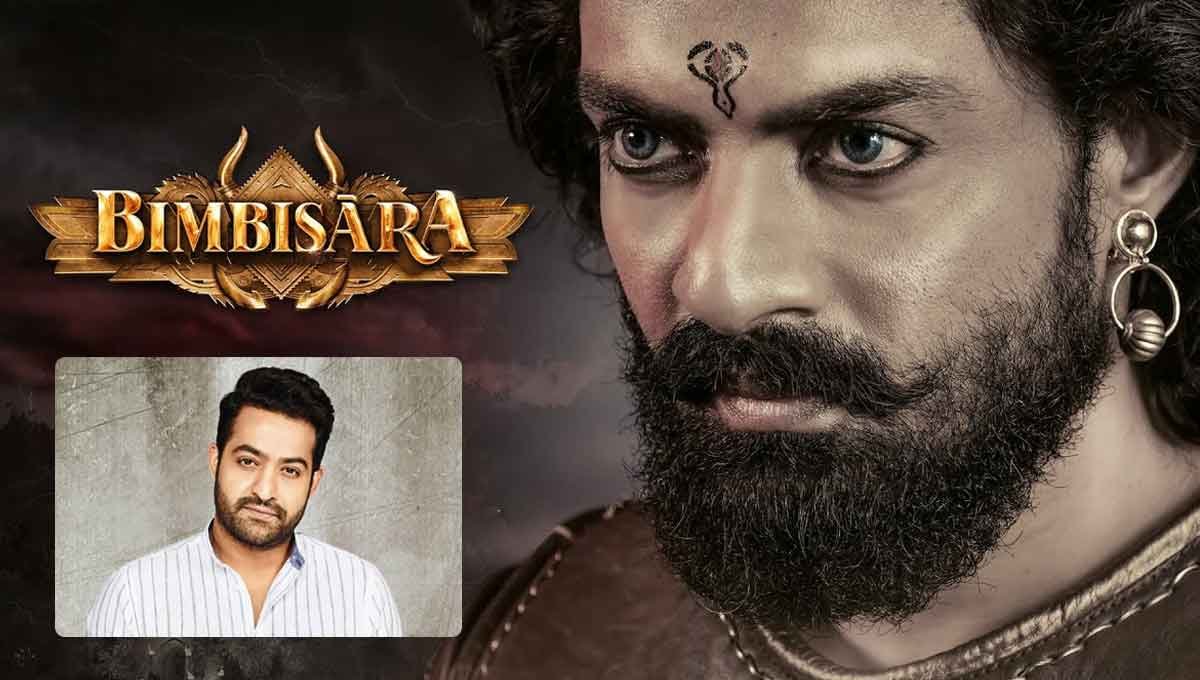 NTR: ఎన్టీఆర్ విడుదల చేసిన నందమూరి కళ్యాణ్ రామ్ ‘బింబిసార’ రిలీజ్ ట్రైలర్ .. టెరిఫిక్ రెస్పాన్స్