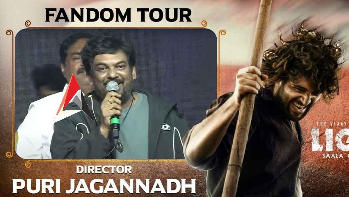 LIGER Fandom Tour : ఏడుస్తుంది కానీ నాతో చెప్పదు.. విజయ్తో ఎక్కువ క్లోజ్ అయింది..చార్మీపై పూరి కామెంట్స్