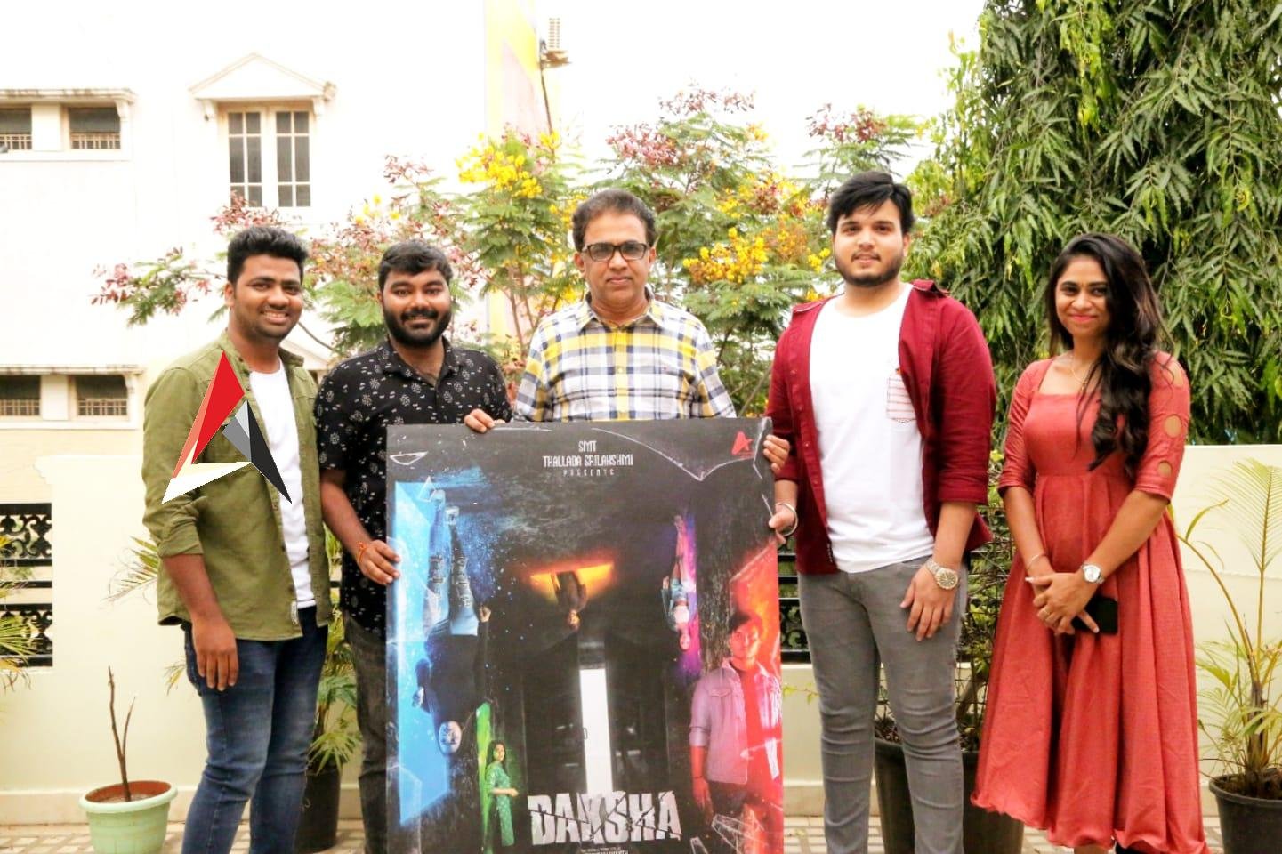 ” దక్ష సినిమా ” 1స్ట్ లుక్ ని విడుదల చేసిన ప్రముఖ నిర్మాత బెక్కం వేణు గోపాల్.