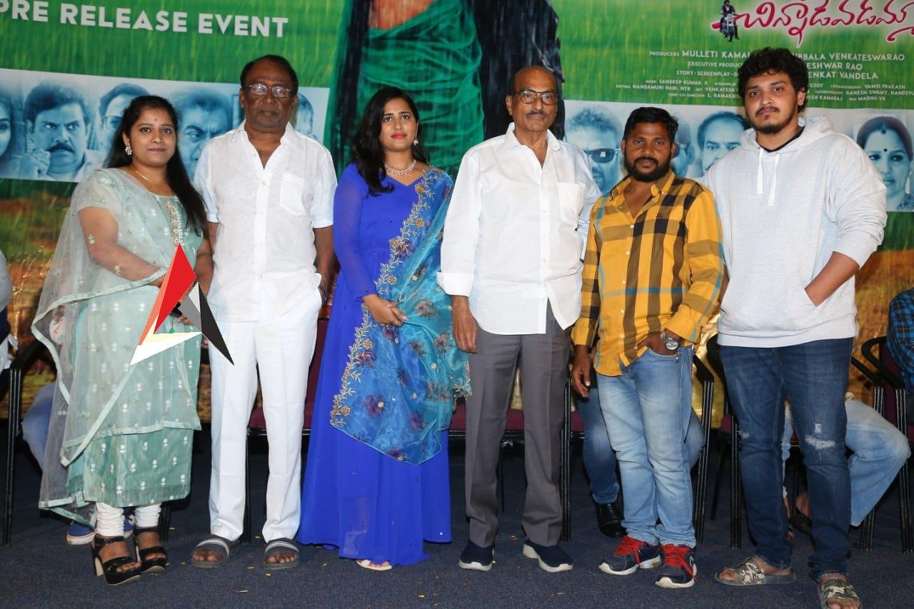 ప్రేక్షకులను ఫుల్ ఎంటర్ టైన్ చేసే కథతో వస్తున్న “నా వెంటపడుతున్న చిన్నాడెవడమ్మా” బిగ్ హిట్ అవ్వాలి… ప్రీ రిలీజ్ ఈవెంట్ లో ప్రముఖ దర్శకులు కోదండ రామిరెడ్డి