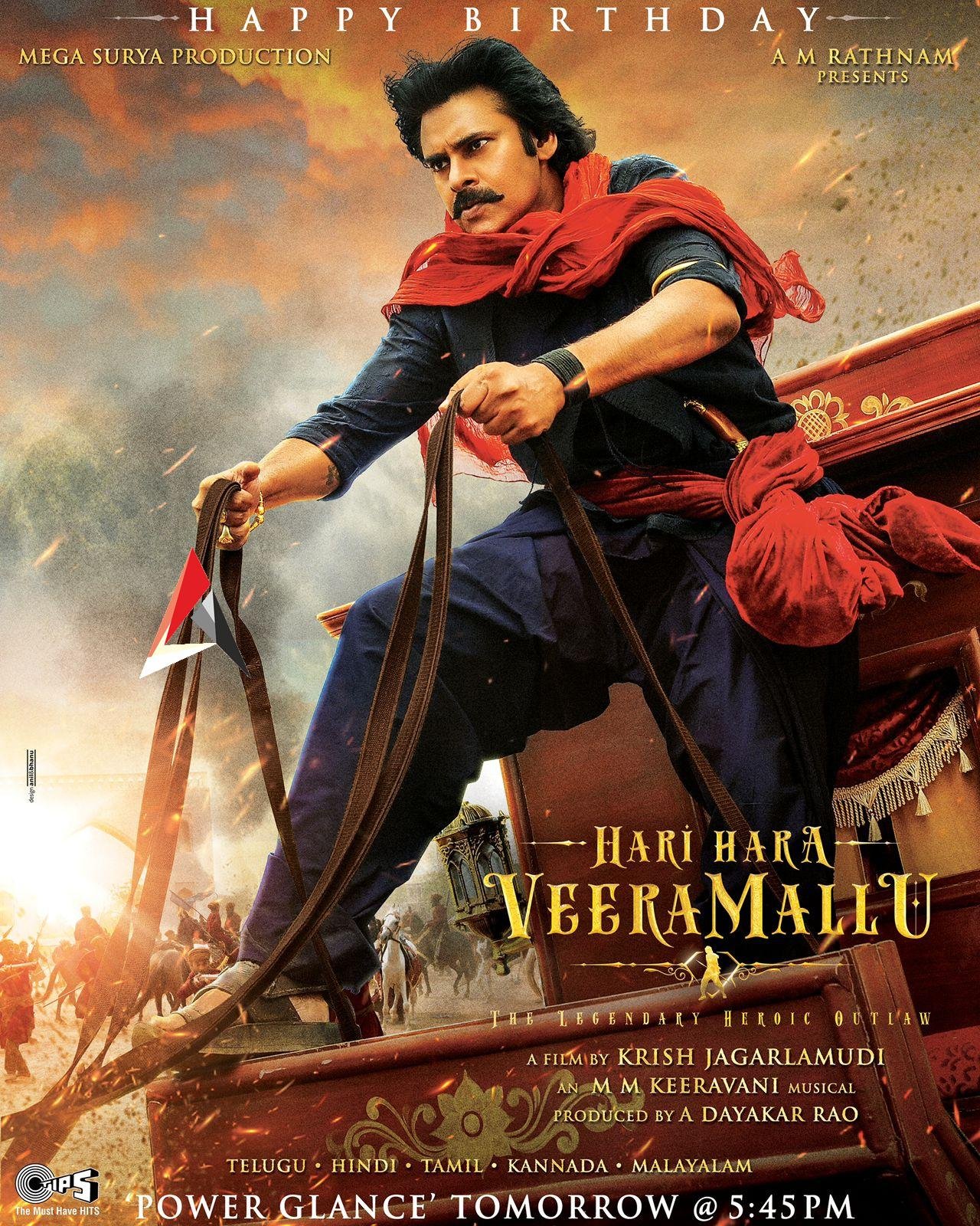 స్వాగతిస్తుంది సమరపథం.. దూసుకొస్తుంది వీరమల్లు విజయరథం.