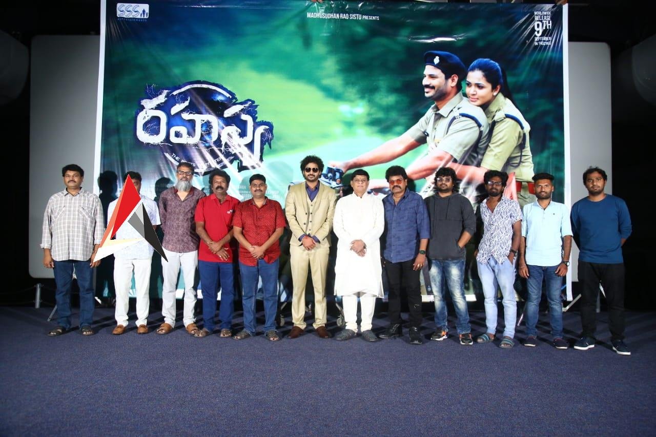 “రహస్య” సినిమా చూసిన ప్రతి ఒక్కరూ కచ్చితంగా థ్రిల్ ఫీల్ అవుతారు.. “రహస్య” ప్రి రిలీజ్ ఈవెంట్ లో హీరో నివాస్