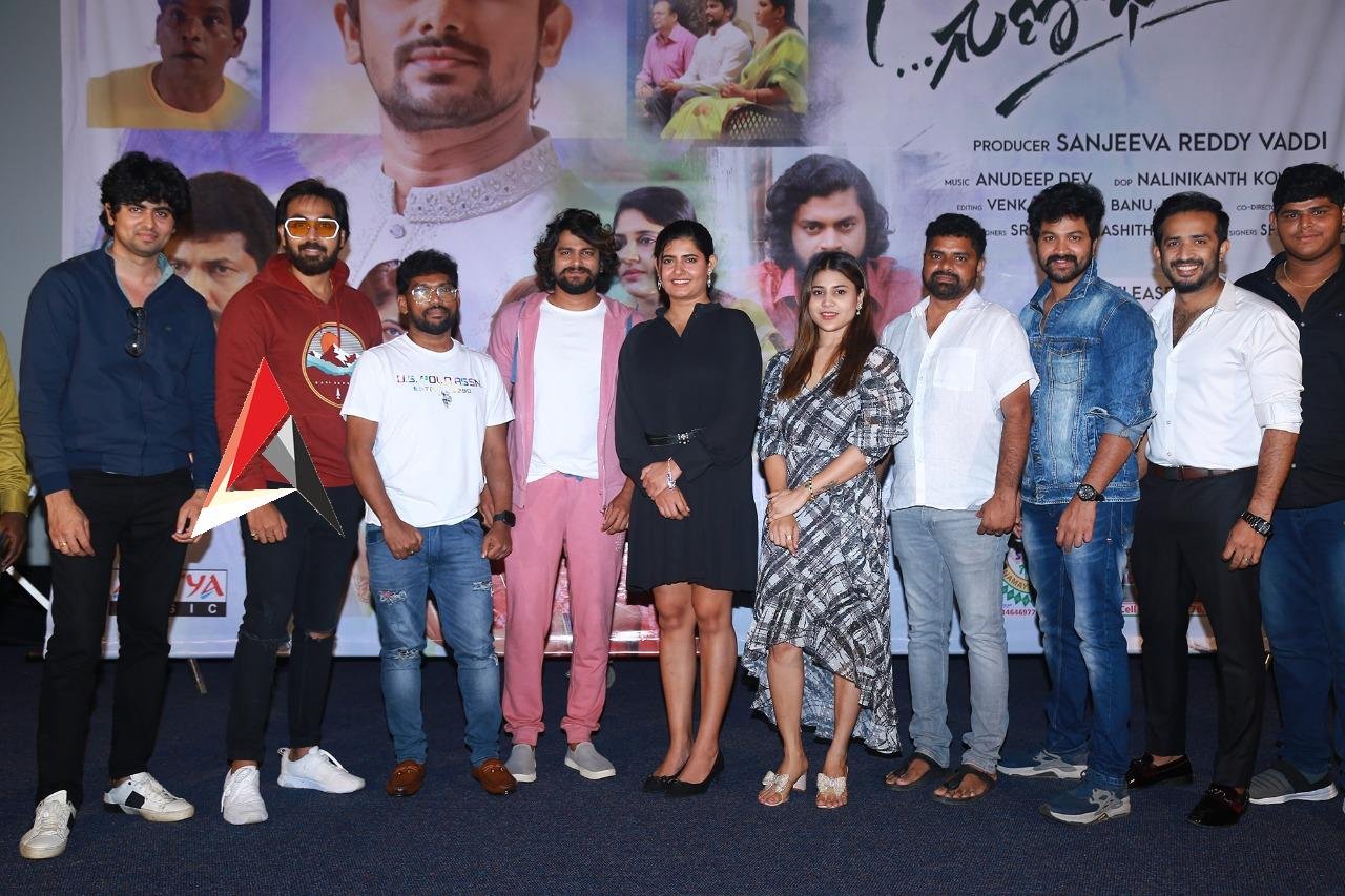 సకల గుణాభి రామ చిత్రం సెప్టెంబర్ 16న విడుదల