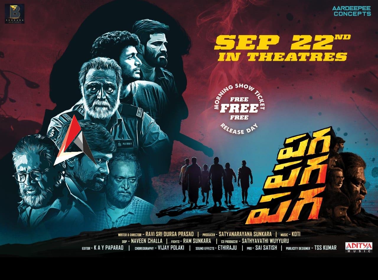 Paga Paga Paga movie: సెప్టెంబర్ 22న రాబోతోన్న ‘పగ పగ పగ’.. ఫస్ట్ డే ఫస్ట్ షో ఉచితంగా వేస్తూ నిర్మాతల సంచలన నిర్ణయం