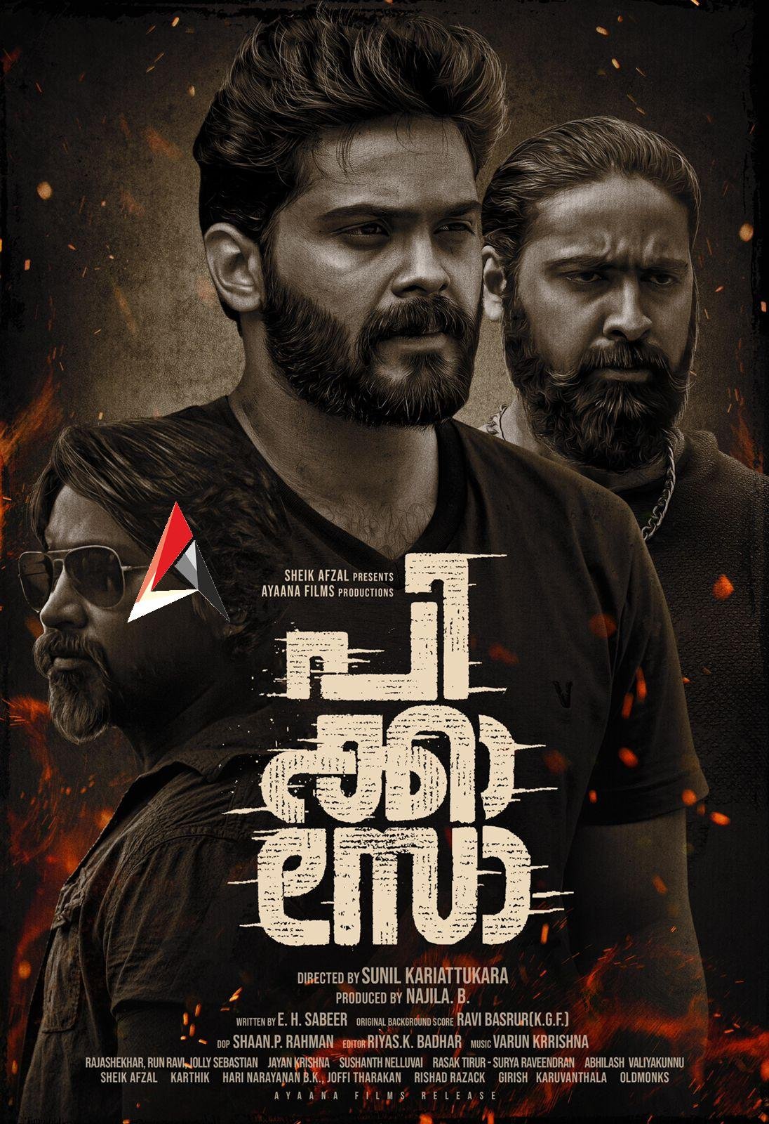 నాటకం ఫేమ్ ఆశిష్ గాంధీ ‘పికాసో’ ఫస్ట్ లుక్ పోస్టర్ను రిలీజ్ చేసిన మెగాస్టార్ మమ్ముట్టి