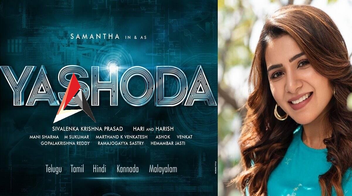 Yashoda Movie Review : యశోద మూవీ రివ్యూ.. హిట్ కొట్టేసిన సమంత