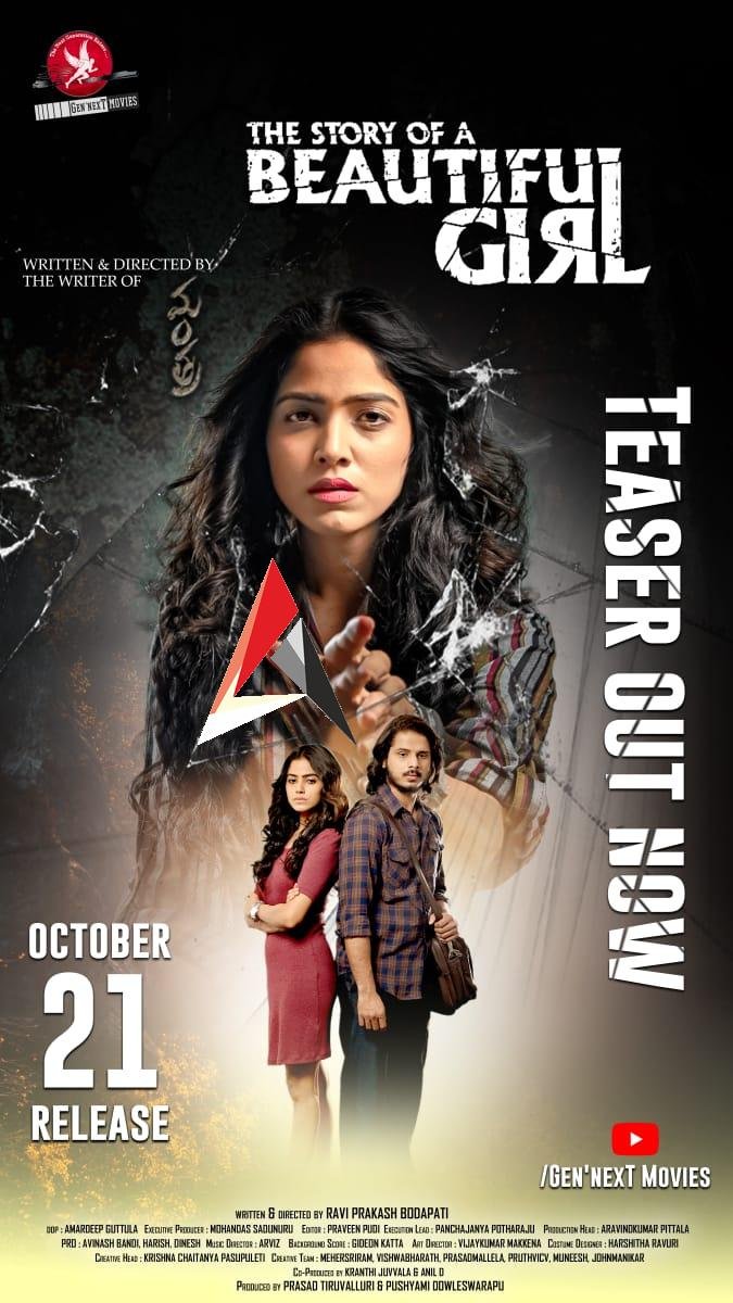 ”ఎ బ్యూటిఫుల్ గర్ల్ “ టీజర్ ను లాంచ్ చేసిన హీరో అడవి శేష్
