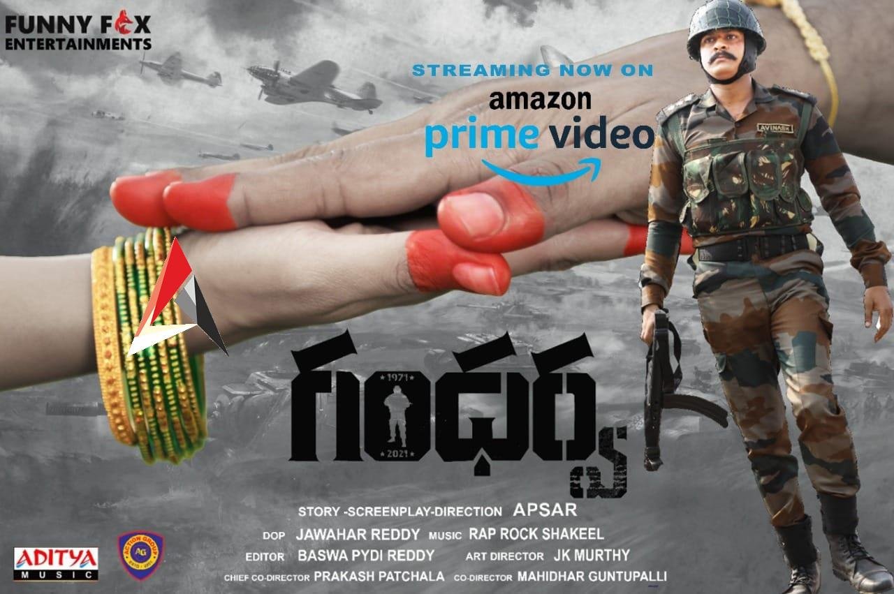 అమెజాన్ లో ఆకట్టుకుంటున్న గంధర్వ- మరో క్రేజీ ప్రాజెక్టుతో దర్శకుడు అప్సర్