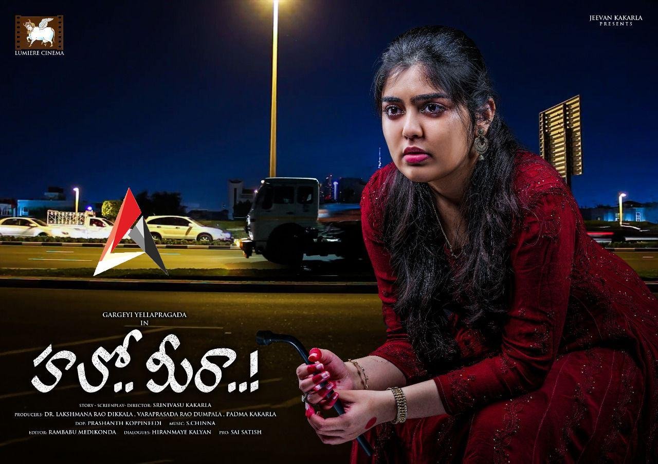బ్లాక్ బస్టర్ డైరెక్టర్ హరీష్ శంకర్ చేతులమీదుగా హలో మీరా టీజర్