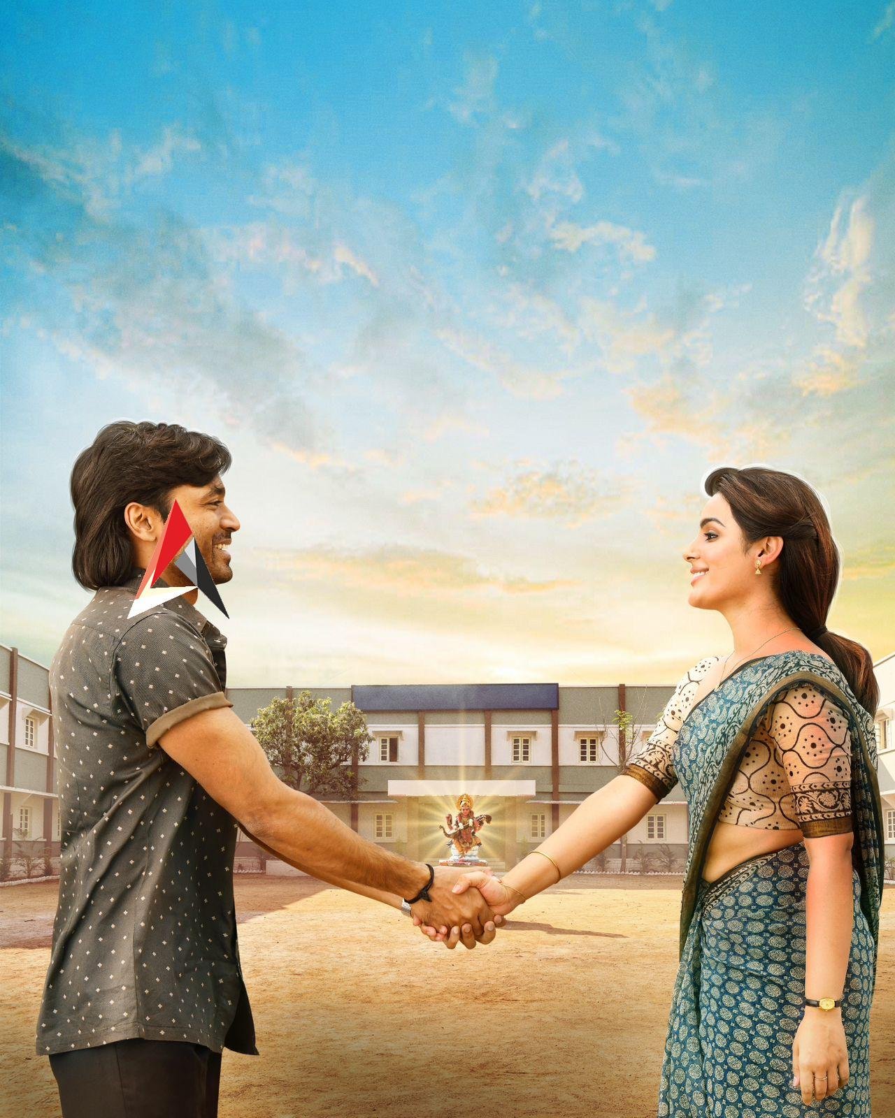 ధనుష్ ‘సార్’ నుంచి ‘ మాస్టారు… మాస్టారు‘ గీతం విడుదల