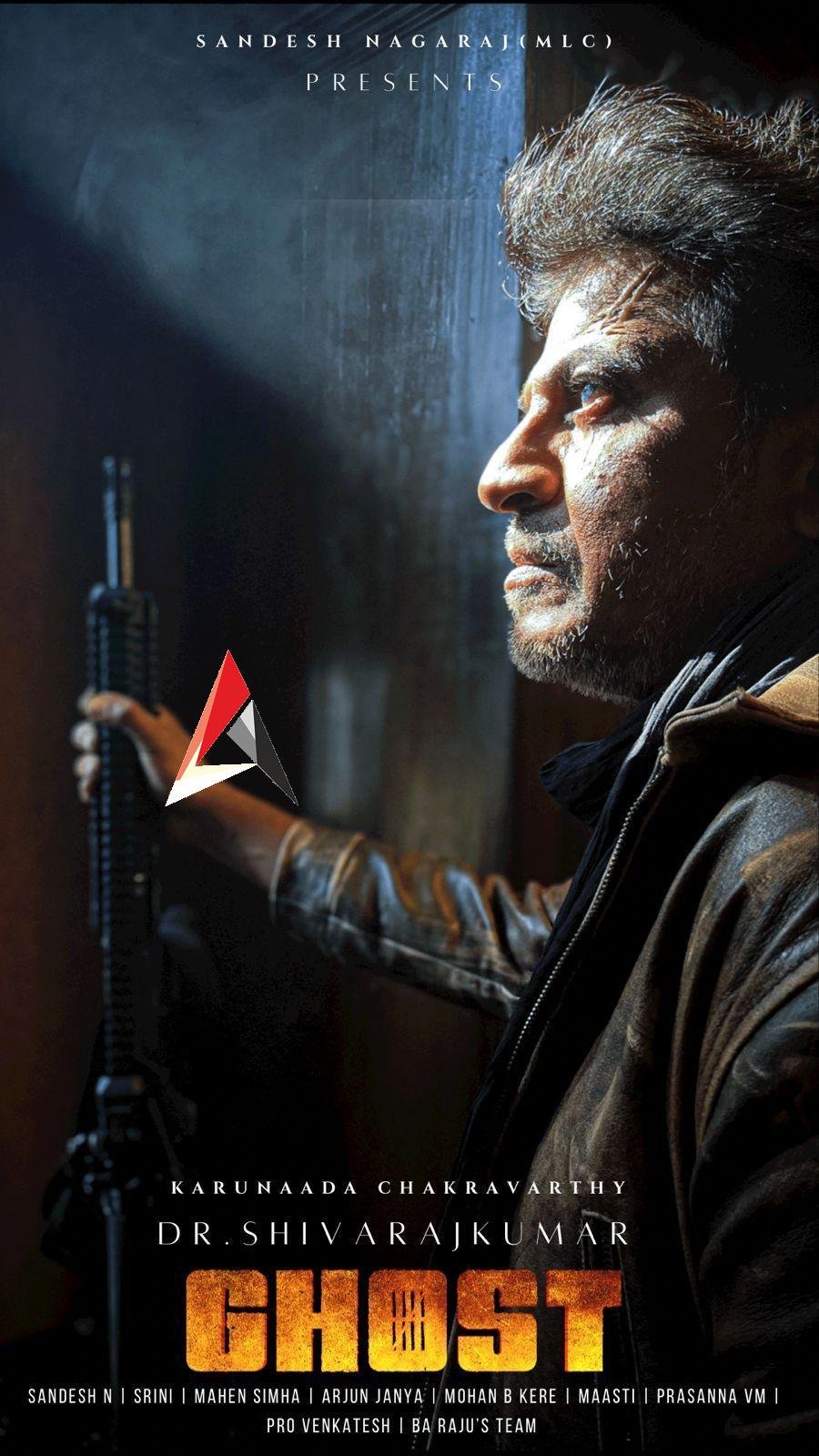 కరుణడ చక్రవర్తి శివరాజ్ కుమార్ ప్యాన్ ఇండియా ఫిల్మ్ ఘోస్ట్ కొత్త పోస్టర్ విడుదల… డిసెంబర్ రెండో వారం నుండి భారీ సెట్ లో షూటింగ్