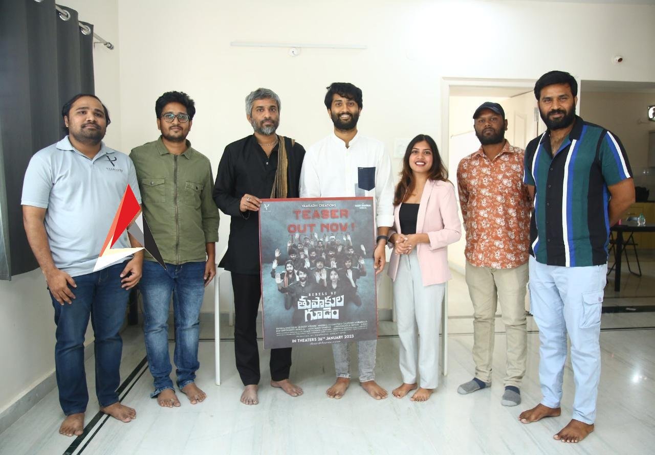 హను రాఘవపూడి చేతుల మీదుగా ‘రెబల్స్ ఆఫ్ తుపాకులగూడెం’ టీజర్ విడుదల