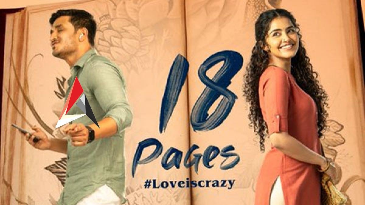 18 Pages Movie Review : 18 Pages రివ్యూ.. 18 పేజీల ప్రేమ కావ్యం