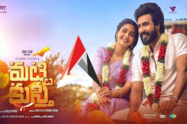 Matti Kusthi Movie Review : మట్టి కుస్తీ రివ్యూ.. మస్త్ ఫన్నీ