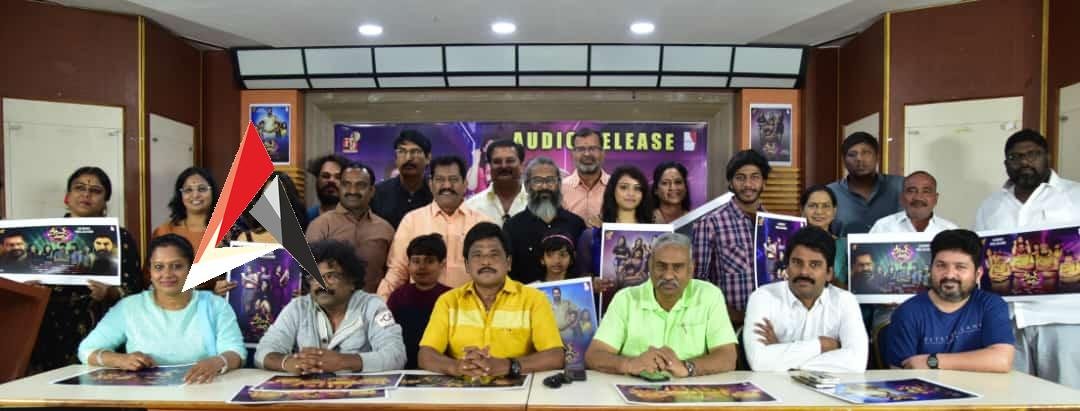 సినిమా అందరికీ నచ్చుతుందని భావిస్తున్నాను.. వీకెండ్ పార్టీ ఆడియో ఆవిష్కరణలో చంద్రబోస్