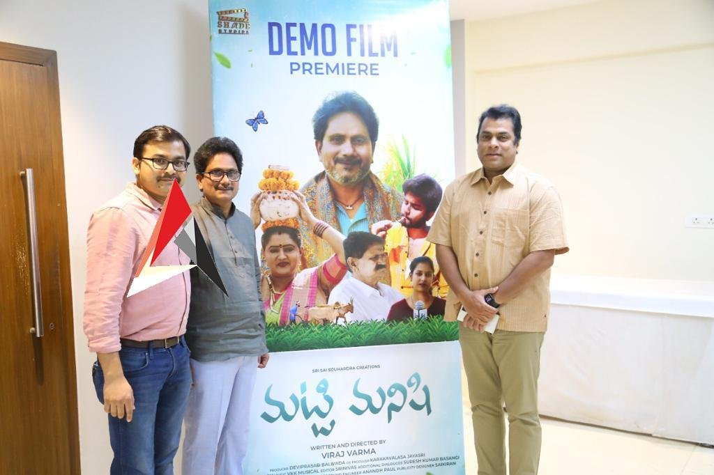 నటుడు, రచయిత హర్షవర్ధన్ చేతుల మీదగా “కవితా చిత్రమ్” పుస్తకావిష్కరణ” మరియు ‘మట్టి మనిషి’ ఫిల్మ్ ప్రివ్యూ