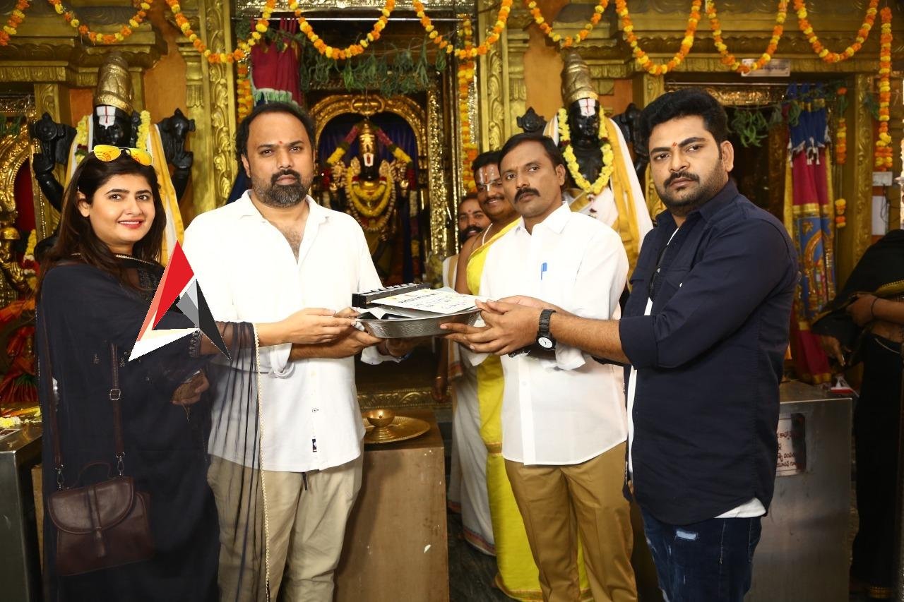 హాసిని గాయత్రి క్రియేషన్స్ బ్యానర్ ప్రొడక్షన్ 1 చిత్రం ప్రారంభం !