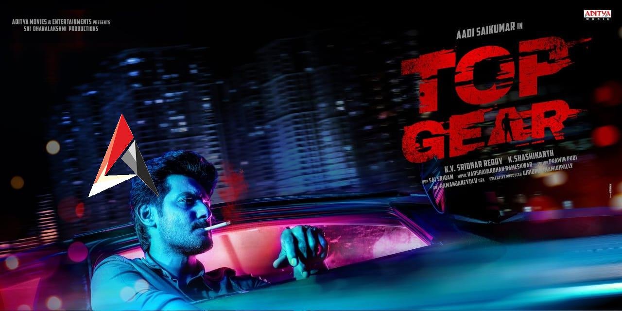 పోస్ట్ ప్రొడక్షన్ చివరి దశలో ఆది సాయి కుమార్ టాప్ గేర్.. డిసెంబర్ 30న గ్రాండ్ రిలీజ్