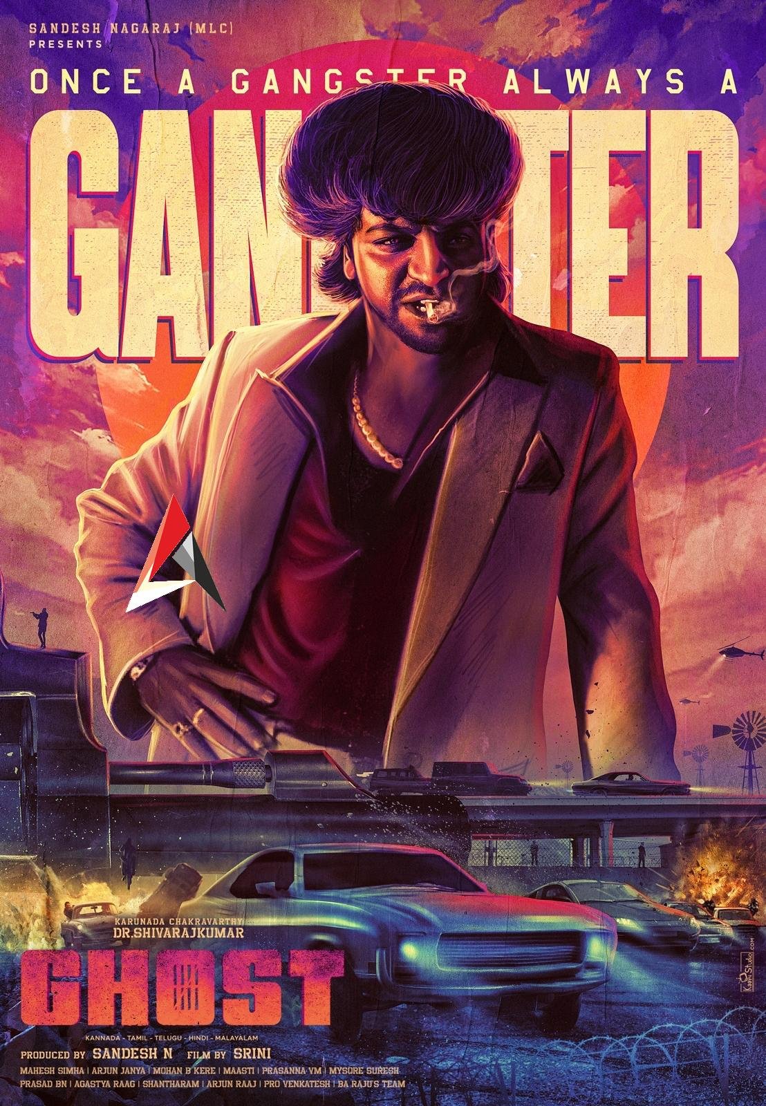 అంచనాలు పెంచుతున్న కరుణడ చక్రవర్తి డా శివరాజ్ కుమార్ పాన్ ఇండియా యాక్షన్ థ్రిల్లర్ ‘ఘోస్ట్’ న్యూ ఇయర్ మోషన్ పోస్టర్