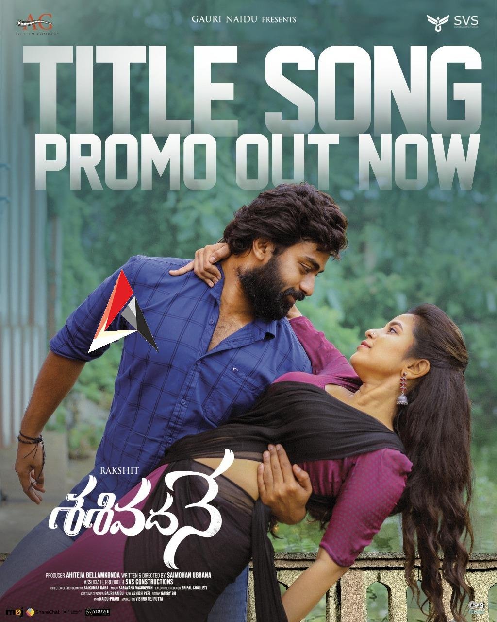 రక్షిత్ అట్లూరి, కోమలి ప్రసాద్ జంటగా నటించిన ‘శశివదనే’ చిత్రం నుంచి ఫిబ్రవరి 1న టైటిల్ సాంగ్ విడుదల – ఆకట్టుకుంటోన్న ప్రోమో