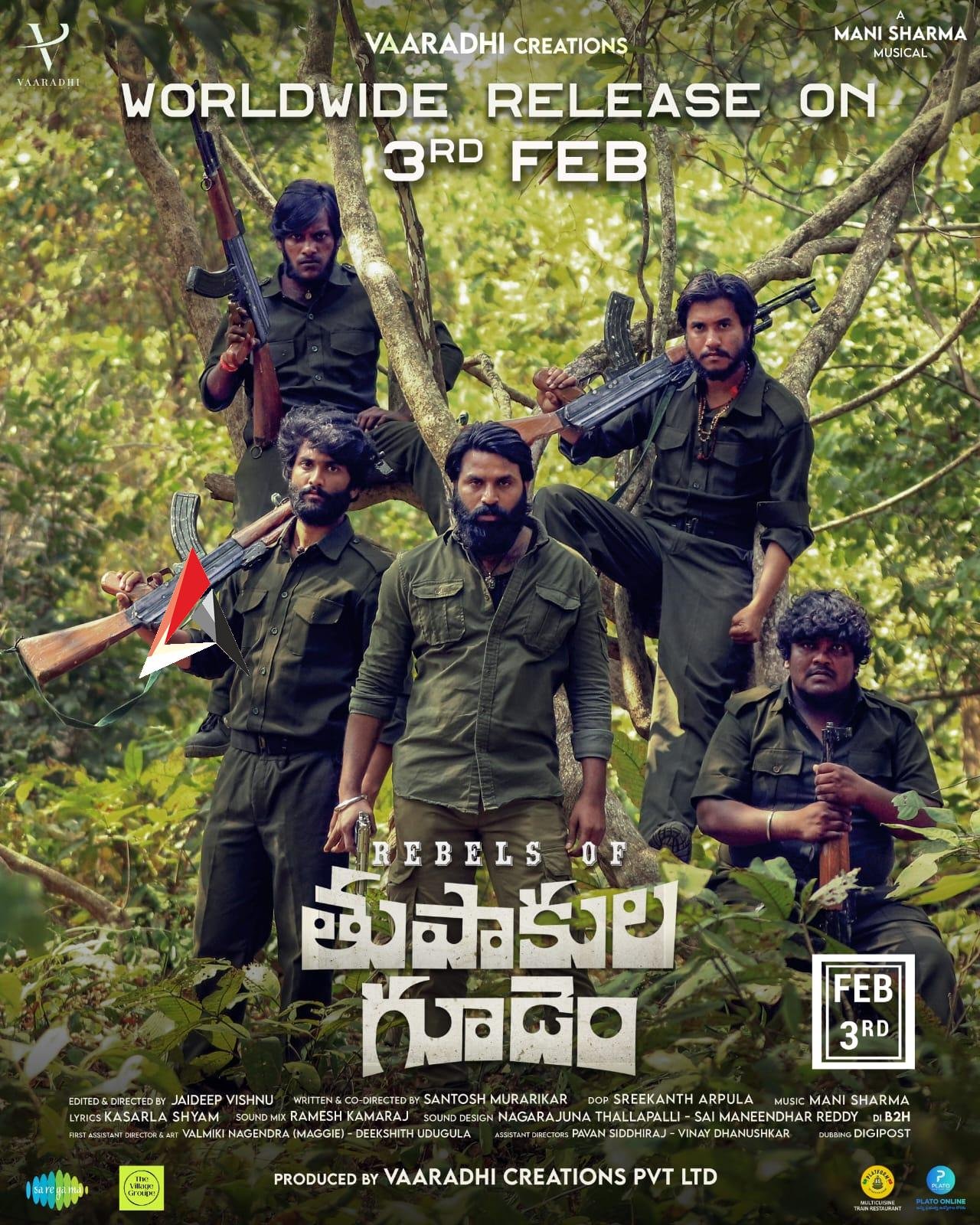 సెన్సార్ పూర్తి చేసుకున్న ‘రెబెల్స్ ఆఫ్ తుపాకులగూడెం’ ఫిబ్రవరి ౩న విడుదల