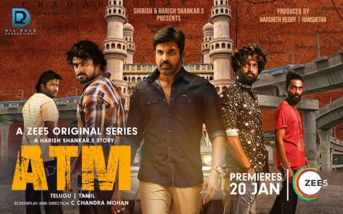 ‘ఏటీఎం’ క్రెడిట్ అంతా దర్శకుడు చంద్ర మోహన్కు దక్కాలి.. ట్రైలర్ రిలీజ్ ఈవెంట్లో హరీష్ శంకర్