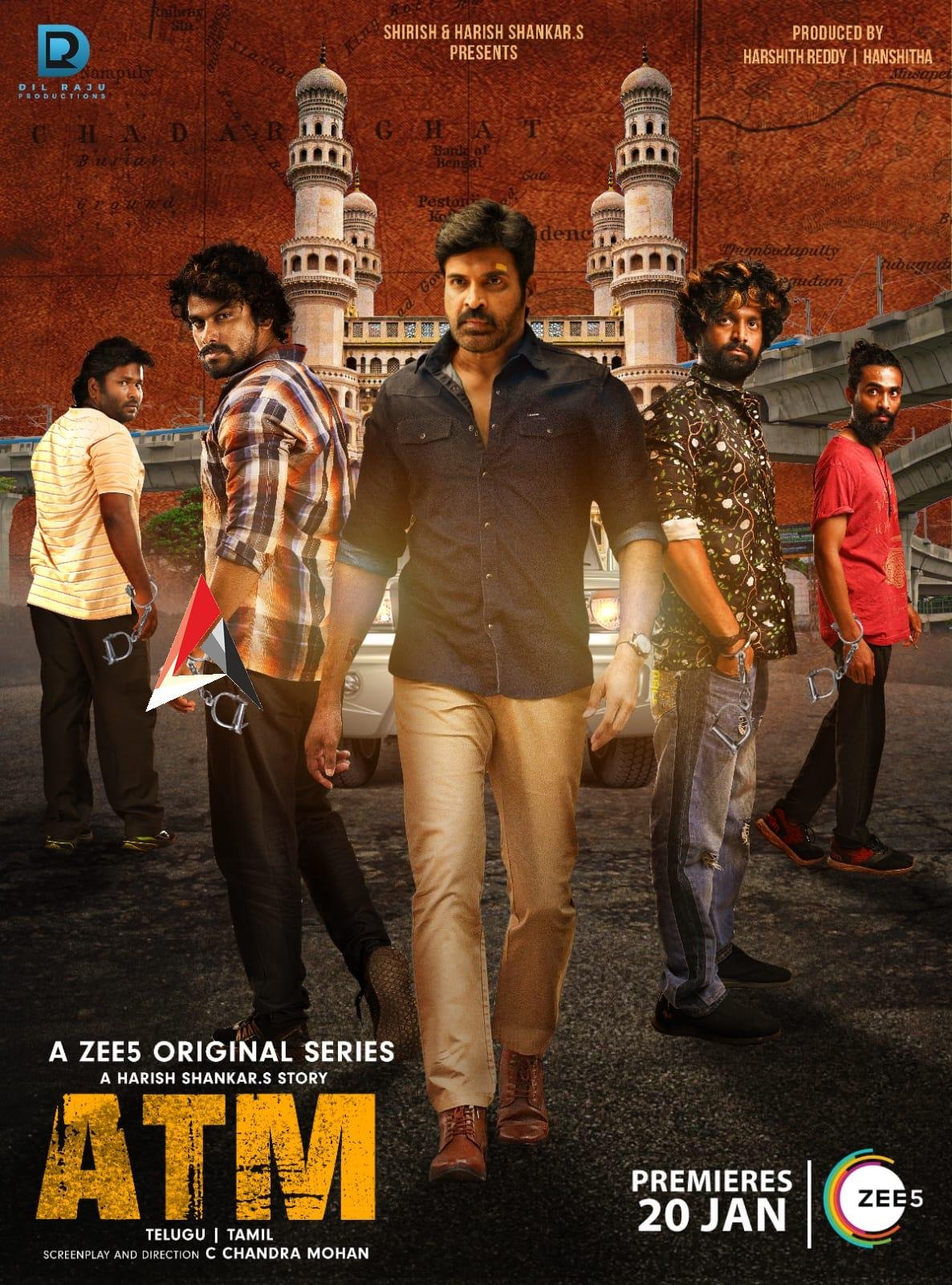 సర్వత్రా ఆసక్తి రేకెత్తిస్తున్న జీ5 `ఏటీఎం’